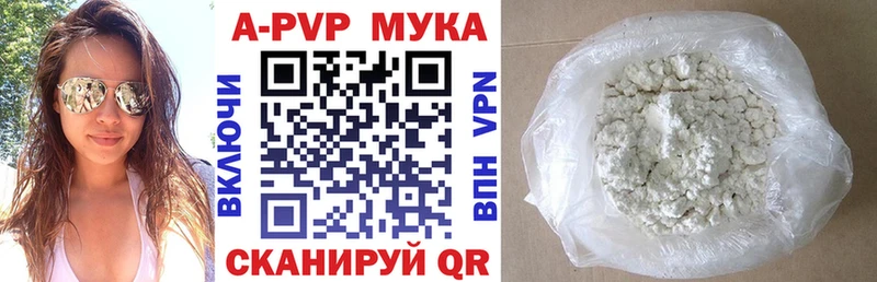 Alpha-PVP СК  Ефремов 
