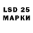 Марки N-bome 1,8мг 84 RN