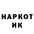 Наркотические марки 1,5мг Bib Blaster