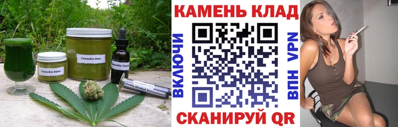 МЕГА ссылка  Ефремов  Печенье с ТГК марихуана 