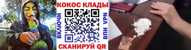 кракен вход  Ефремов  Кокаин Перу  купить наркоту 