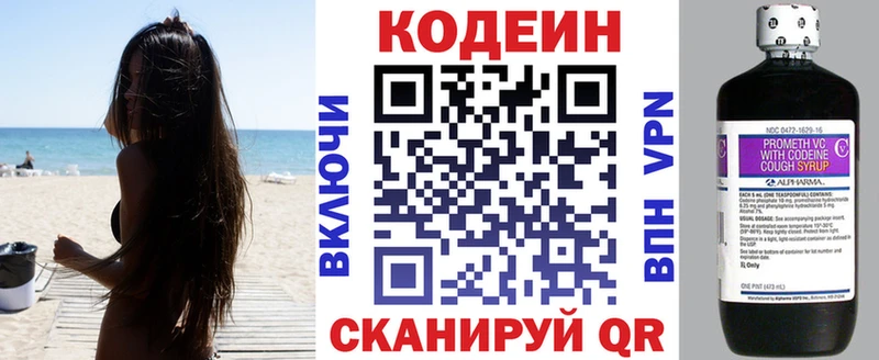 где найти   гидра сайт  Codein напиток Lean (лин)  Ефремов 