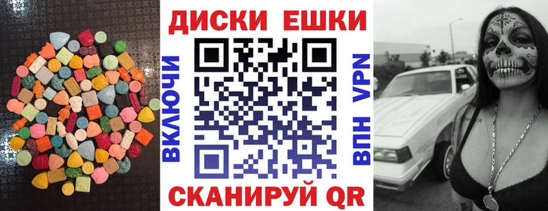 Экстази XTC  как найти наркотики  Ефремов 