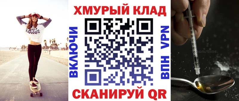 Героин афганец  как найти наркотики  Ефремов 