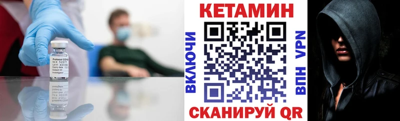 где купить наркотик  Ефремов  Кетамин VHQ 