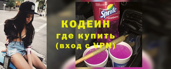 марихуана Вязьма