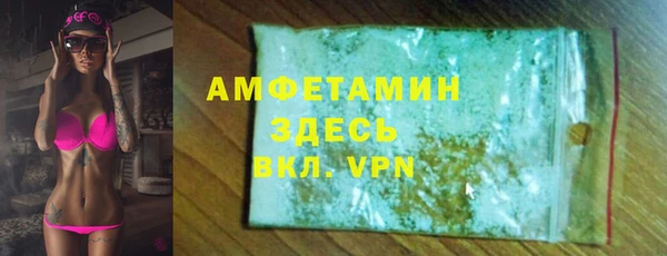 марихуана Вязьма