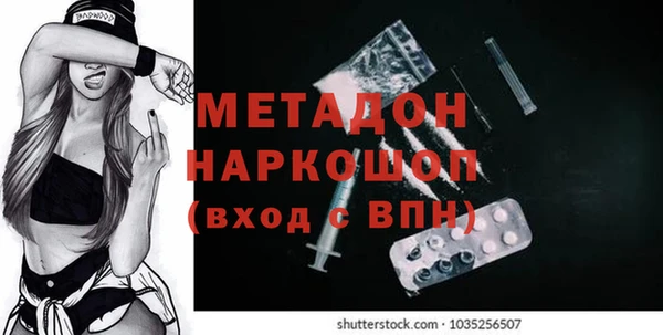 каннабис Гусев