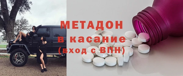 марихуана Вязьма