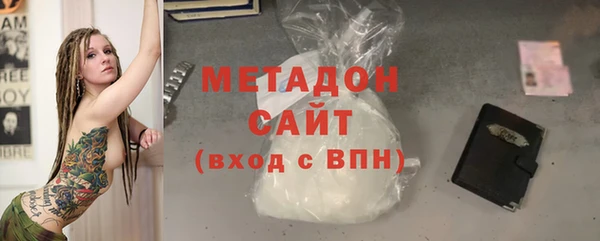 марихуана Вязьма