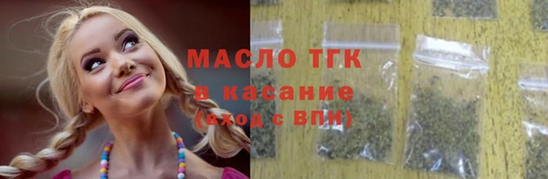 спиды Вязники