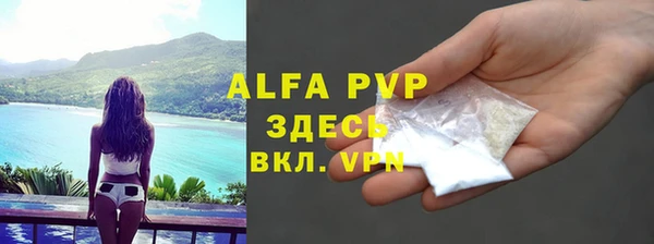 а пвп мука Вяземский