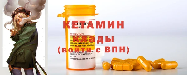 спиды Вязники