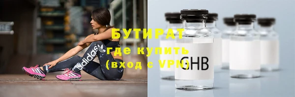 мяу мяу кристалл Гусь-Хрустальный