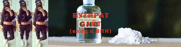 марихуана Вязьма