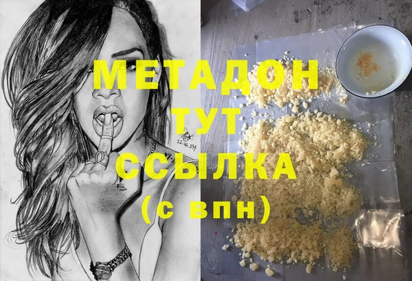 COCAINE Сатка