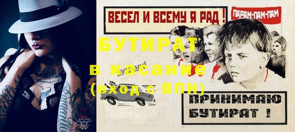 каннабис Гусев