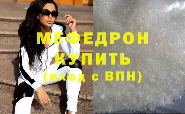 спиды Вязники