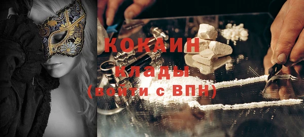 спиды Вязники