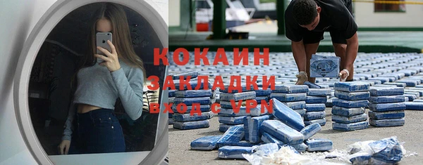 синтетический гашиш Волоколамск