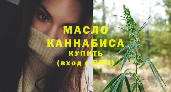мефедрон Волосово