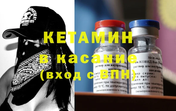 спиды Вязники