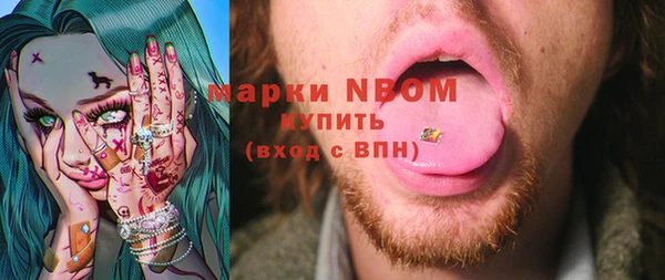 меф VHQ Сафоново