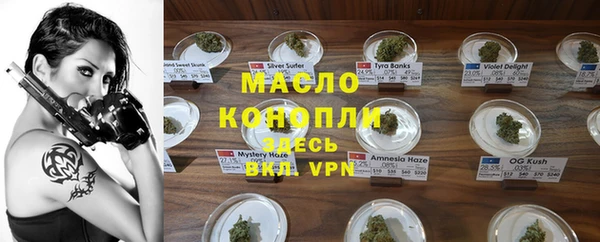а пвп мука Вяземский