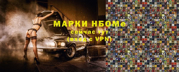 а пвп мука Вяземский