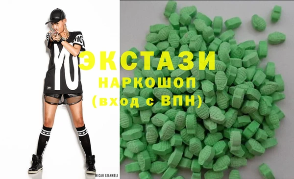 спиды Вязники