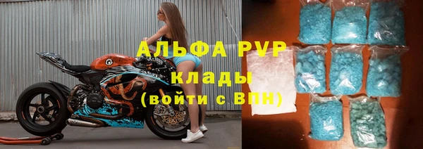 меф Володарск
