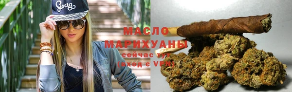 марихуана Вязьма
