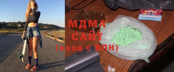 марихуана Вязьма
