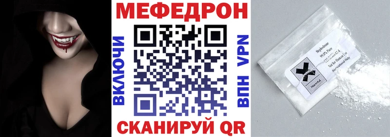 купить наркотик  Ефремов  Меф 4 MMC 