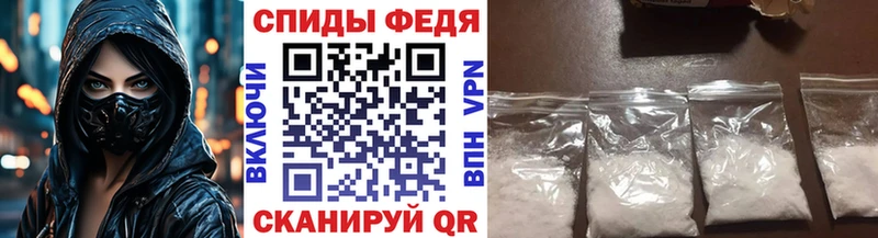 МЕТАМФЕТАМИН мет Ефремов