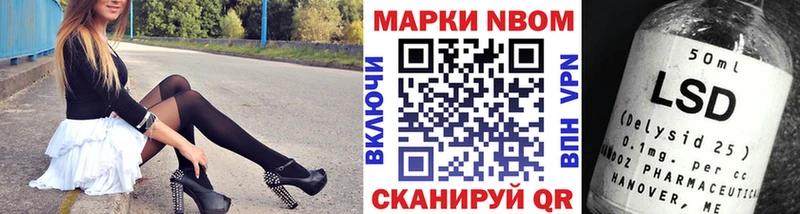 Марки 25I-NBOMe 1,5мг  купить   Ефремов 