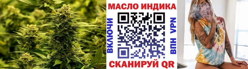 Дистиллят ТГК вейп с тгк  Ефремов 